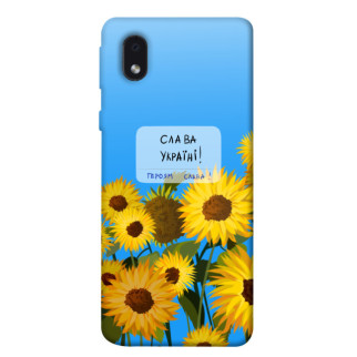 Чохол itsPrint Слава Україні для Samsung Galaxy M01 Core / A01 Core - Інтернет-магазин спільних покупок ToGether