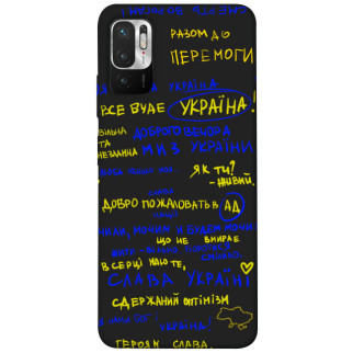 Чохол itsPrint Все буде Україна для Xiaomi Redmi Note 10 5G - Інтернет-магазин спільних покупок ToGether