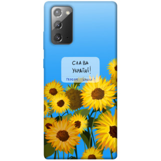 Чохол itsPrint Слава Україні для Samsung Galaxy Note 20 - Інтернет-магазин спільних покупок ToGether