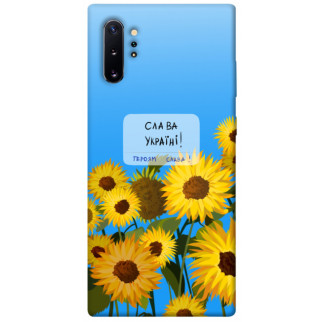 Чохол itsPrint Слава Україні для Samsung Galaxy Note 10 Plus - Інтернет-магазин спільних покупок ToGether