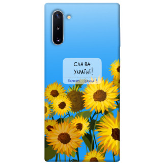 Чохол itsPrint Слава Україні для Samsung Galaxy Note 10 - Інтернет-магазин спільних покупок ToGether