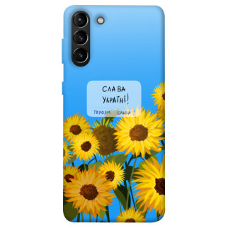 Чохол itsPrint Слава Україні для Samsung Galaxy S21+ - Інтернет-магазин спільних покупок ToGether