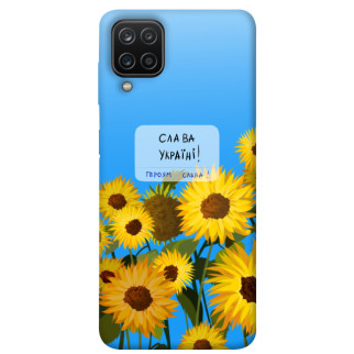Чохол itsPrint Слава Україні для Samsung Galaxy A12 - Інтернет-магазин спільних покупок ToGether