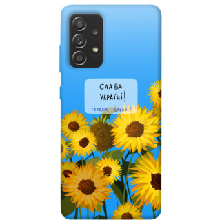 Чохол itsPrint Слава Україні для Samsung Galaxy A72 4G / A72 5G - Інтернет-магазин спільних покупок ToGether