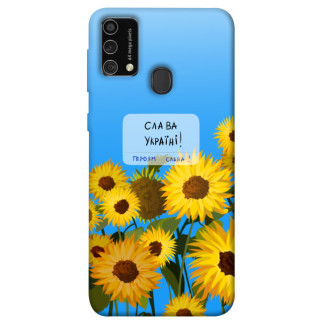 Чохол itsPrint Слава Україні для Samsung Galaxy M21s - Інтернет-магазин спільних покупок ToGether
