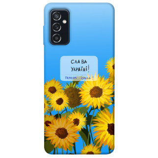 Чохол itsPrint Слава Україні для Samsung Galaxy M52 - Інтернет-магазин спільних покупок ToGether