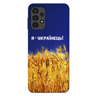 Чохол itsPrint Я українець! для Samsung Galaxy A13 4G - Інтернет-магазин спільних покупок ToGether