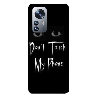 Чохол itsPrint Don't Touch для Xiaomi 12 / 12X - Інтернет-магазин спільних покупок ToGether