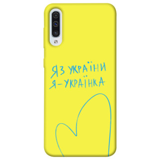 Чохол itsPrint Я українка для Samsung Galaxy A50 (A505F) / A50s / A30s - Інтернет-магазин спільних покупок ToGether