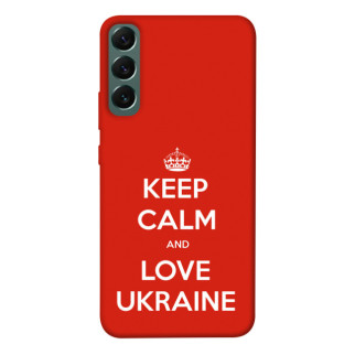 Чохол itsPrint Keep calm and love Ukraine для Samsung Galaxy S22+ - Інтернет-магазин спільних покупок ToGether