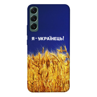 Чохол itsPrint Я українець! для Samsung Galaxy S22+ - Інтернет-магазин спільних покупок ToGether