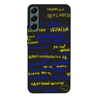 Чохол itsPrint Все буде Україна для Samsung Galaxy S22+ - Інтернет-магазин спільних покупок ToGether