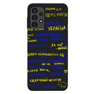 Чохол itsPrint Все буде Україна для Samsung Galaxy A13 4G - Інтернет-магазин спільних покупок ToGether