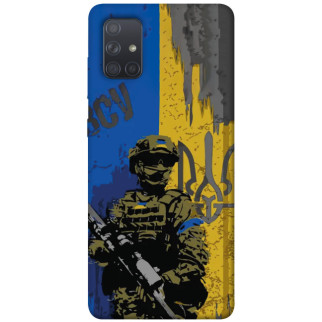 Чохол itsPrint Faith in Ukraine 4 для Samsung Galaxy A71 - Інтернет-магазин спільних покупок ToGether