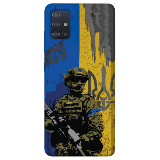 Чохол itsPrint Faith in Ukraine 4 для Samsung Galaxy M51 - Інтернет-магазин спільних покупок ToGether
