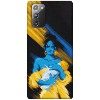 Чохол itsPrint Faith in Ukraine 5 для Samsung Galaxy Note 20 - Інтернет-магазин спільних покупок ToGether