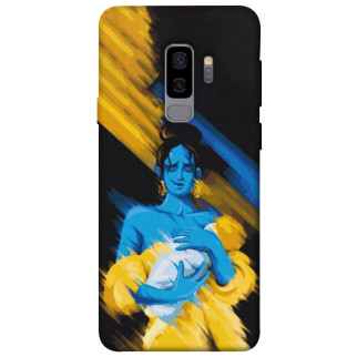 Чохол itsPrint Faith in Ukraine 5 для Samsung Galaxy S9+ - Інтернет-магазин спільних покупок ToGether
