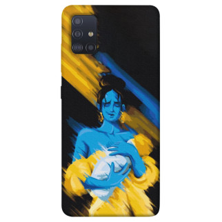 Чохол itsPrint Faith in Ukraine 5 для Samsung Galaxy M51 - Інтернет-магазин спільних покупок ToGether