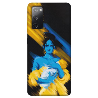 Чохол itsPrint Faith in Ukraine 5 для Samsung Galaxy S20 FE - Інтернет-магазин спільних покупок ToGether