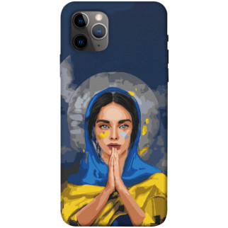 Чохол itsPrint Faith in Ukraine 7 для Apple iPhone 11 Pro Max (6.5") - Інтернет-магазин спільних покупок ToGether