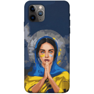 Чохол itsPrint Faith in Ukraine 7 для Apple iPhone 11 Pro (5.8") - Інтернет-магазин спільних покупок ToGether