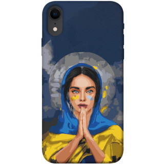 Чохол itsPrint Faith in Ukraine 7 для Apple iPhone XR (6.1") - Інтернет-магазин спільних покупок ToGether