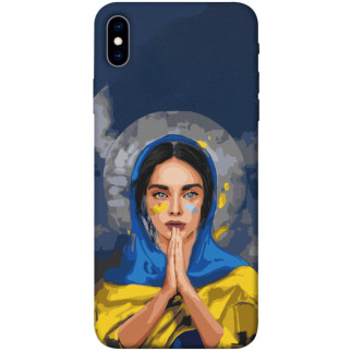 Чохол itsPrint Faith in Ukraine 7 для Apple iPhone XS Max (6.5") - Інтернет-магазин спільних покупок ToGether