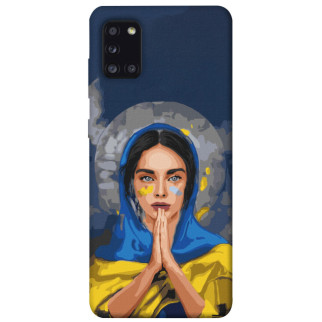 Чохол itsPrint Faith in Ukraine 7 для Samsung Galaxy A31 - Інтернет-магазин спільних покупок ToGether