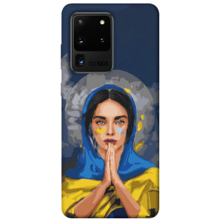 Чохол itsPrint Faith in Ukraine 7 для Samsung Galaxy S20 Ultra - Інтернет-магазин спільних покупок ToGether