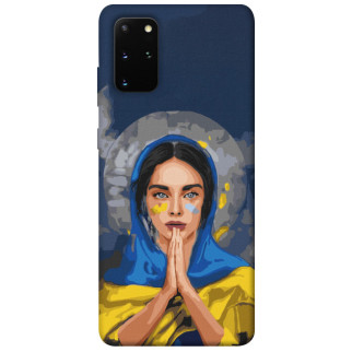 Чохол itsPrint Faith in Ukraine 7 для Samsung Galaxy S20+ - Інтернет-магазин спільних покупок ToGether