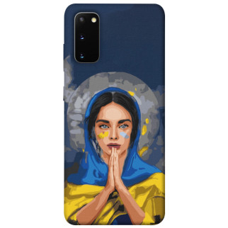 Чохол itsPrint Faith in Ukraine 7 для Samsung Galaxy S20 - Інтернет-магазин спільних покупок ToGether