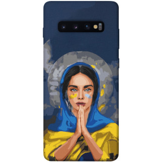 Чохол itsPrint Faith in Ukraine 7 для Samsung Galaxy S10+ - Інтернет-магазин спільних покупок ToGether