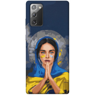 Чохол itsPrint Faith in Ukraine 7 для Samsung Galaxy Note 20 - Інтернет-магазин спільних покупок ToGether