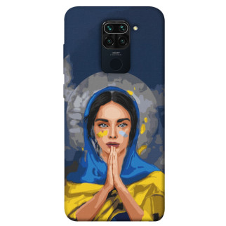 Чохол itsPrint Faith in Ukraine 7 для Xiaomi Redmi Note 9 / Redmi 10X - Інтернет-магазин спільних покупок ToGether