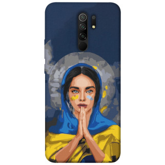 Чохол itsPrint Faith in Ukraine 7 для Xiaomi Redmi 9 - Інтернет-магазин спільних покупок ToGether