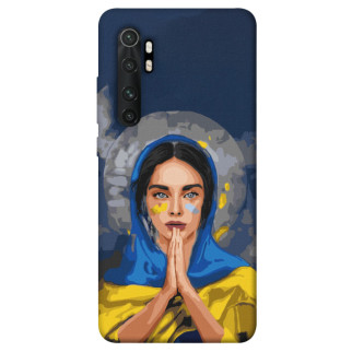 Чохол itsPrint Faith in Ukraine 7 для Xiaomi Mi Note 10 Lite - Інтернет-магазин спільних покупок ToGether
