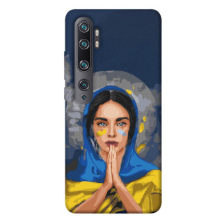 Чохол itsPrint Faith in Ukraine 7 для Xiaomi Mi Note 10 / Note 10 Pro / Mi CC9 Pro - Інтернет-магазин спільних покупок ToGether