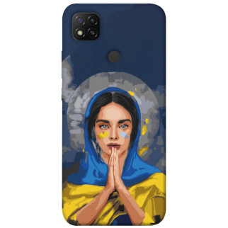 Чохол itsPrint Faith in Ukraine 7 для Xiaomi Redmi 9C - Інтернет-магазин спільних покупок ToGether