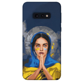 Чохол itsPrint Faith in Ukraine 7 для Samsung Galaxy S10e - Інтернет-магазин спільних покупок ToGether