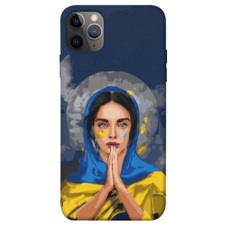 Чохол itsPrint Faith in Ukraine 7 для Apple iPhone 12 Pro (6.1") - Інтернет-магазин спільних покупок ToGether