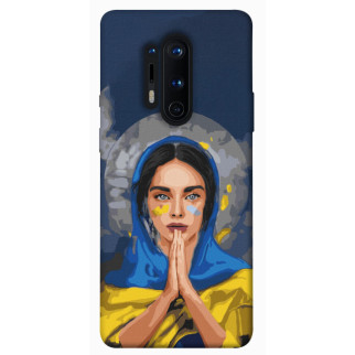 Чохол itsPrint Faith in Ukraine 7 для OnePlus 8 Pro - Інтернет-магазин спільних покупок ToGether