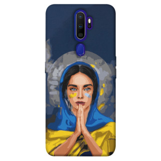 Чохол itsPrint Faith in Ukraine 7 для Oppo A5 (2020) / Oppo A9 (2020) - Інтернет-магазин спільних покупок ToGether