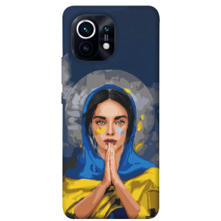 Чохол itsPrint Faith in Ukraine 7 для Xiaomi Mi 11 - Інтернет-магазин спільних покупок ToGether