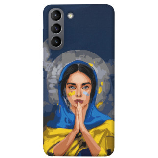 Чохол itsPrint Faith in Ukraine 7 для Samsung Galaxy S21 - Інтернет-магазин спільних покупок ToGether