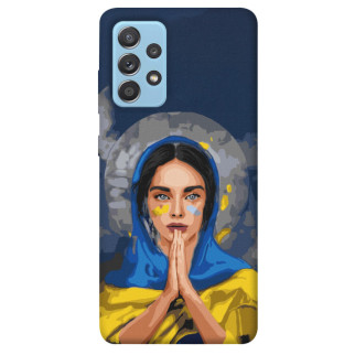 Чохол itsPrint Faith in Ukraine 7 для Samsung Galaxy A52 4G / A52 5G - Інтернет-магазин спільних покупок ToGether