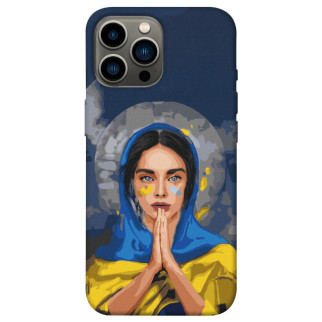 Чохол itsPrint Faith in Ukraine 7 для Apple iPhone 13 Pro Max (6.7") - Інтернет-магазин спільних покупок ToGether