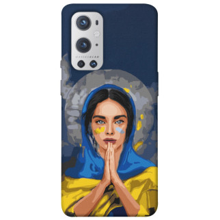 Чохол itsPrint Faith in Ukraine 7 для OnePlus 9 Pro - Інтернет-магазин спільних покупок ToGether