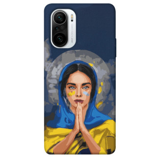 Чохол itsPrint Faith in Ukraine 7 для Xiaomi Redmi K40 / K40 Pro / K40 Pro+ / Poco F3 - Інтернет-магазин спільних покупок ToGether