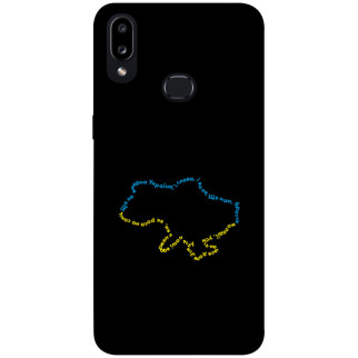 Чохол itsPrint Brave Ukraine 2 для Samsung Galaxy A10s - Інтернет-магазин спільних покупок ToGether