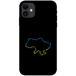 Чохол itsPrint Brave Ukraine 2 для Apple iPhone 11 (6.1") - Інтернет-магазин спільних покупок ToGether